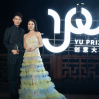 Fashion: Chen Peng Wins Yu Prize's Top Award