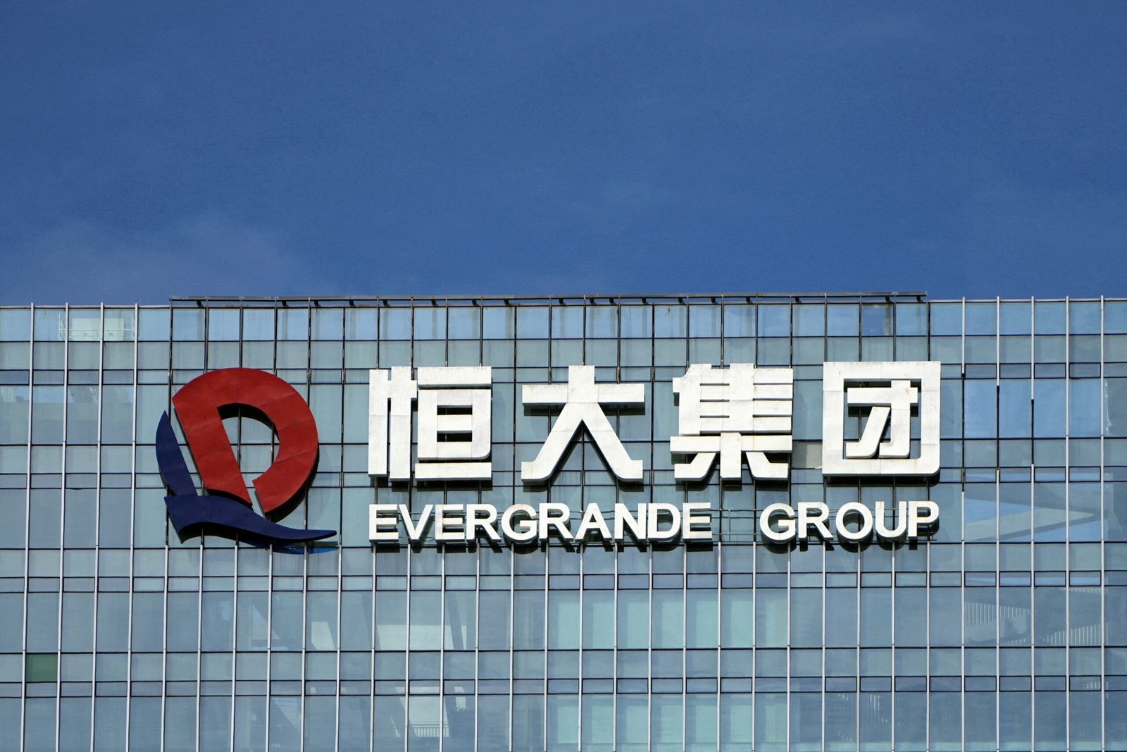 china-evergrande-shares-tumble-25%-after-wealth-management-staff-detained